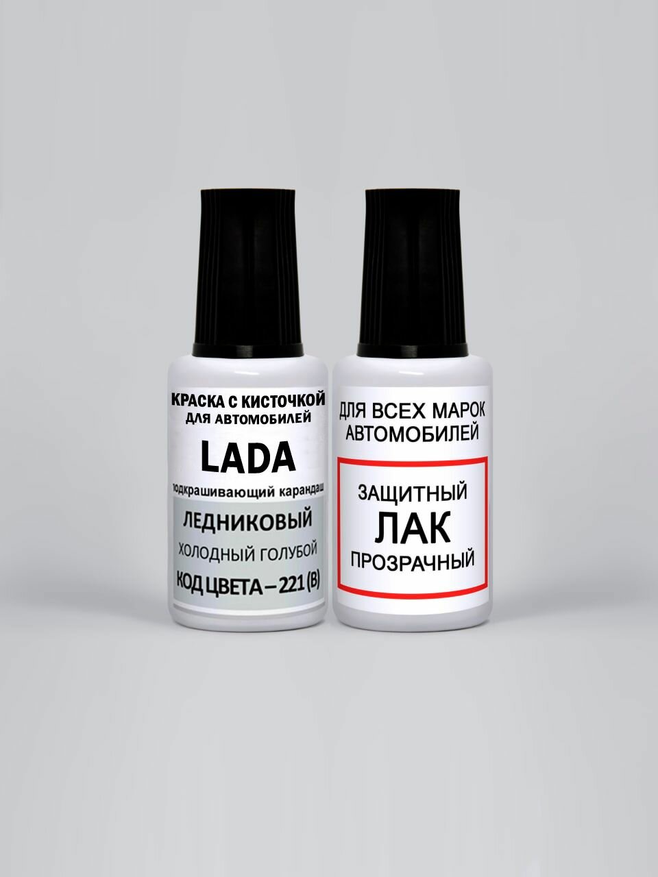 Подкраска для сколов и царапин, кисточка с краской 221B Лада Ледниковы, Холодны голубо 20 мл. , краска+лак 2 предмета