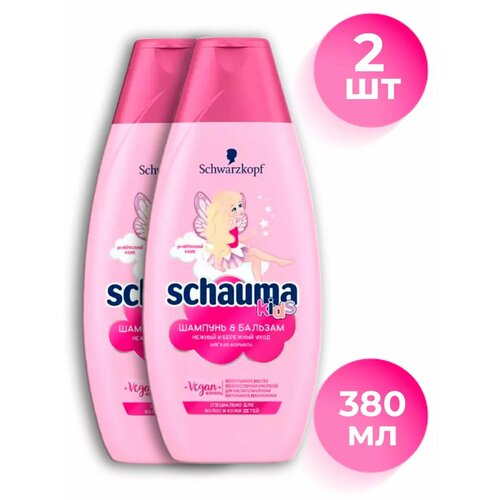 Шампунь детский Kids 2380 мл 599₽