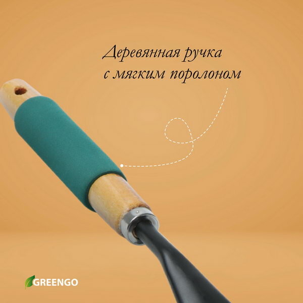 Рыхлители Ручные Грабли малые, веерные, пластинчатые, 9 зубцов, длина 42 см, металл, деревянная ручка с поролоном