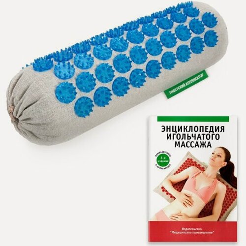 Изображение товара Массажный валик Лаборатория Кузнецова Тибетский аппликатор (аппликатор Кузнецова) универсальный, синий