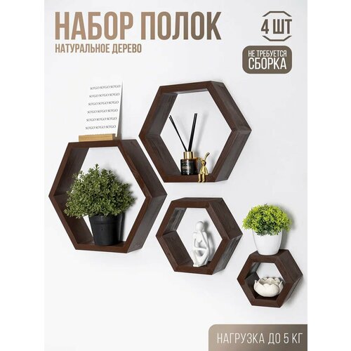 коричневый