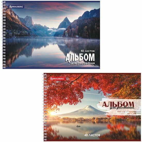 Альбом для рисования Brauberg А4, 40 листов, гребень, обложка картон, , 195х285 мм, "Умиротворение", 106710
