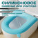Сиденье для унитаза, теплый чехол на стульчак, накладка, водонепр...