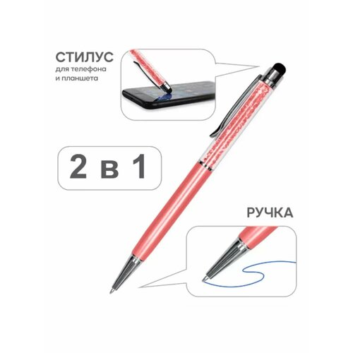 Стилус для телефона и планшетов универсальный 2в1