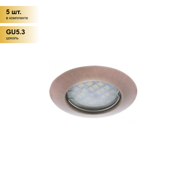 (5 шт.) Светильник встраиваемый Ecola MR16 GU5.3 DL92 выпуклый Черненая Медь 30x80 Light FA1612EFY