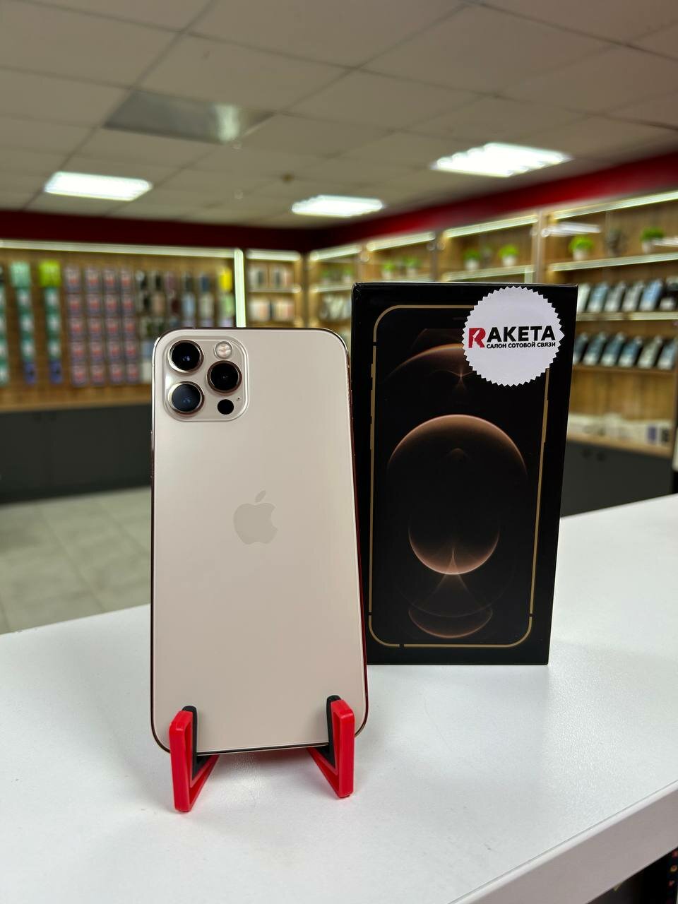 Смартфон Apple iPhone 12 Pro Max 256 ГБ, nano SIM+eSIM, золотой