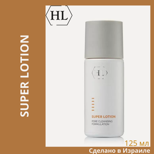 Изображение товара LOTIONS Holy Land SUPER LOTION | Супер лосьон, 125 мл