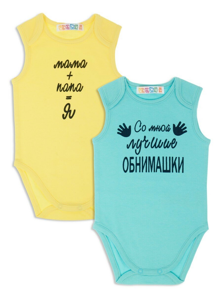 Боди Me & We