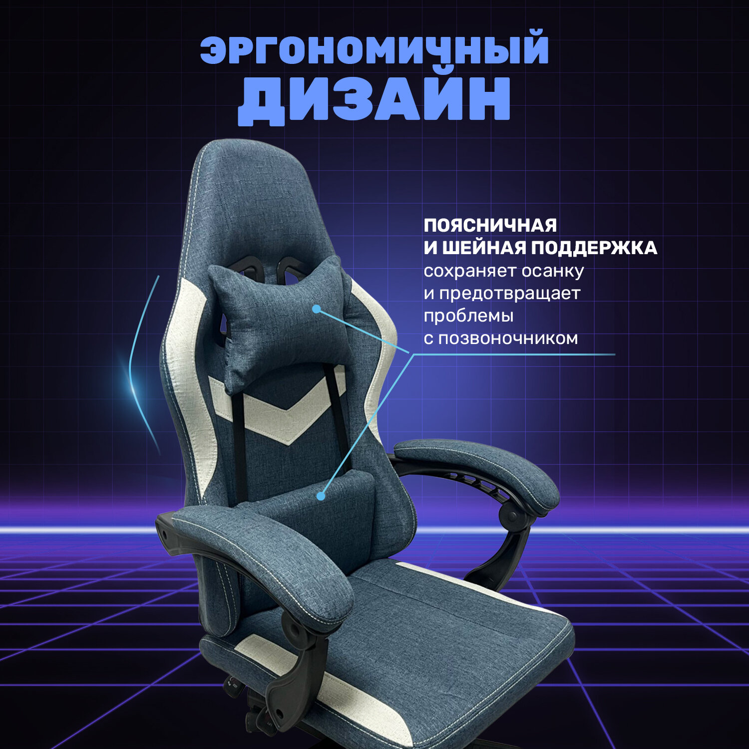 Компьютерное кресло BYROOM Game NOOB, металл, текстиль, газлифт, высота 41,5-51,5 см — фото 1