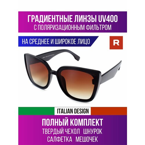 Солнцезащитные очки Redelio, коричневый