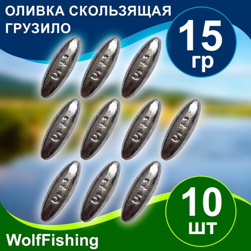 Груз рыболовный 