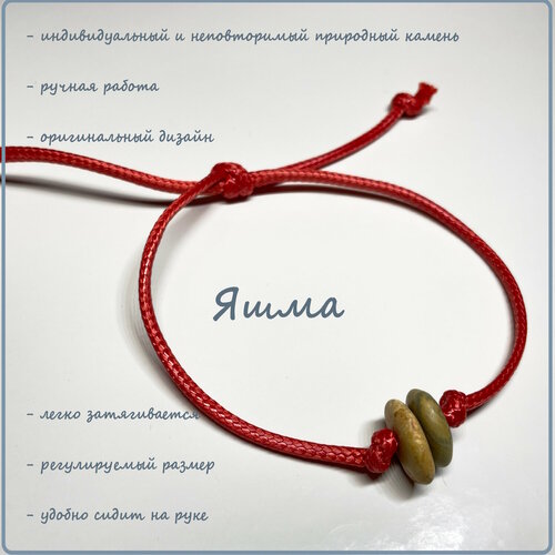 Браслет, яшма, горчичный, коричневый, желтый