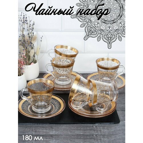 Армуду стаканы для чая турецкие 2130₽