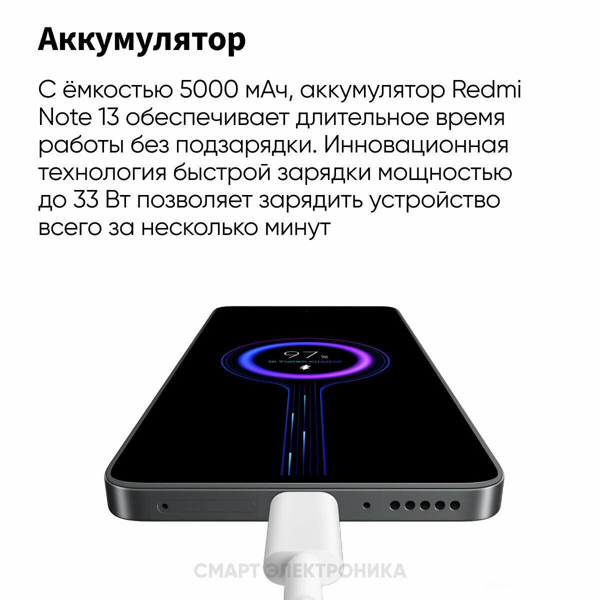 Смартфон Redmi Note 13 8GB+512GB, Ice Blue — фото 1
