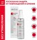 Флюид против секущихся кончиков , Aravia Professional, питание и ...