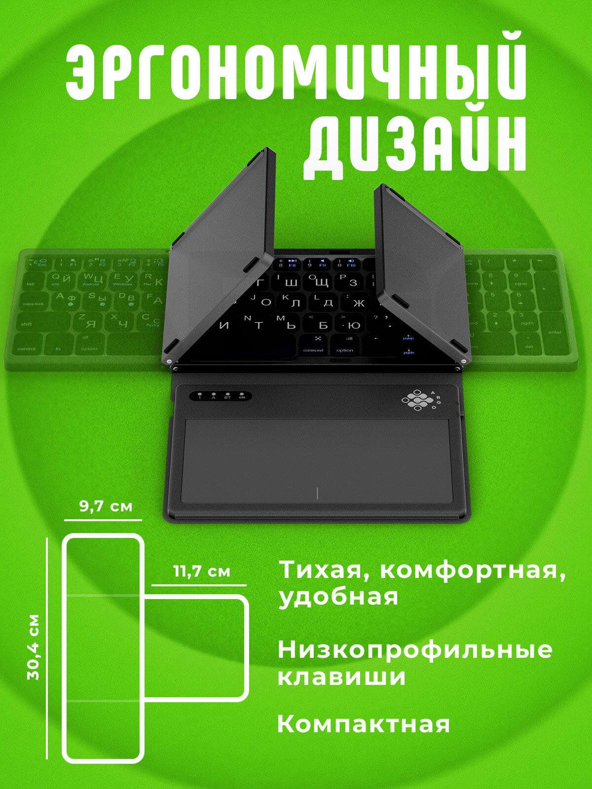 Клавиатура складная мини-слим Bluetooth + Тачпад (TouchPad) FK055 черная black Русская раскладка Кожа NumPad — фото 1