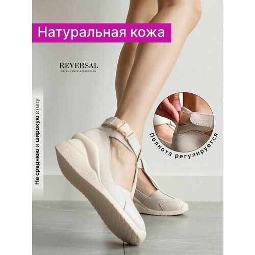 фото Босоножки reversal осень-зима 2026, размер 37, бежевый