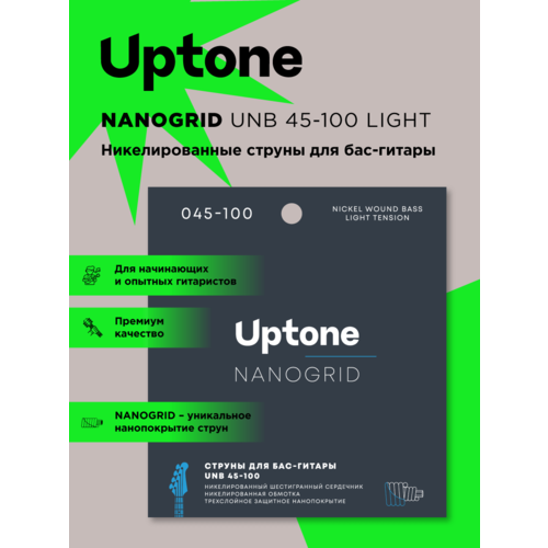 Cтруны UPTONE Nanogrid UNB 45-100 Nickel Wound Bass Light Tension для бас гитары.