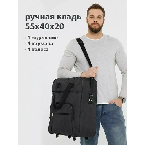 фото Сумка дорожная сумка победа, 20х55х40 см, ручная кладь, черный