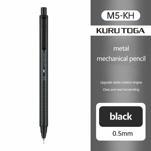 Механический карандаш uni KuruToga M5-KH Черный 4185₽