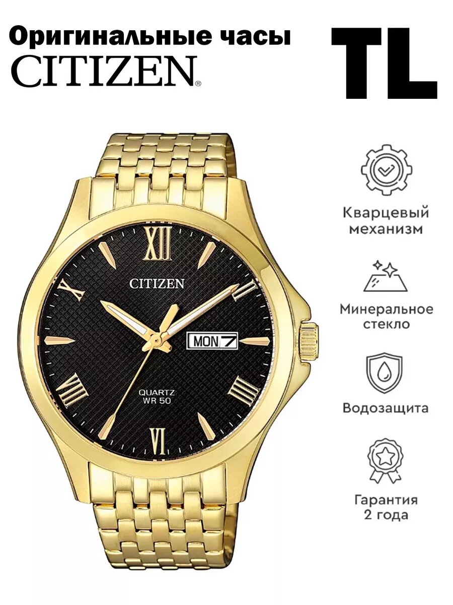 Наручные часы CITIZEN Basic 