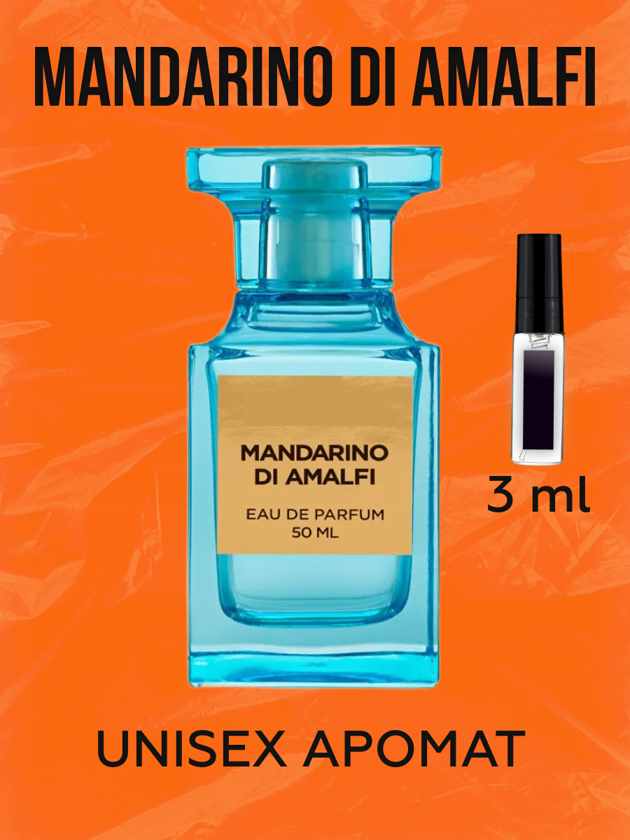 Духи Mandarino di amalfi Мандарино ди амалфи 3 мл