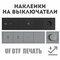 белый