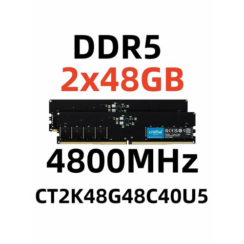 Оперативная память DDR5 4800 МГЦ 96 Гб для ПК2x48 ГБ 28992₽