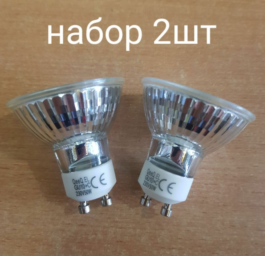 Лампочка галогеновая 