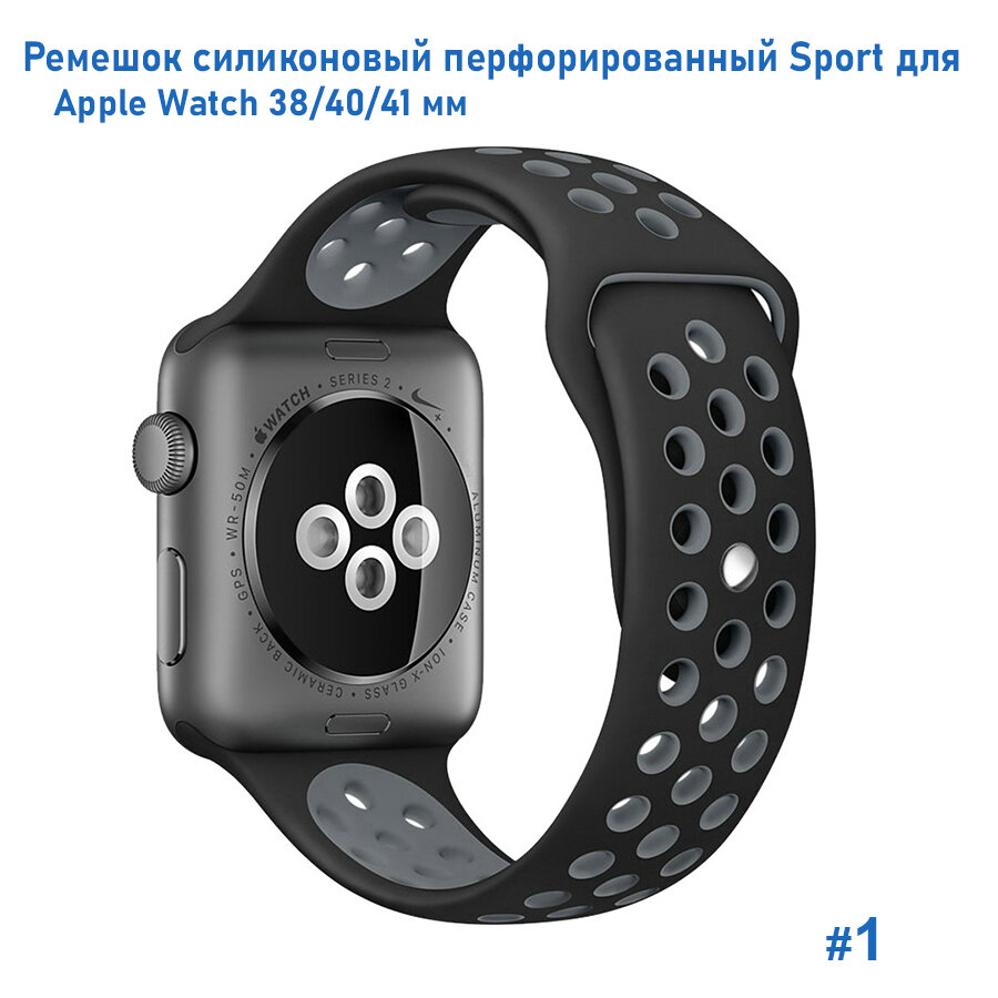 Ремешок силиконовый для Apple Watch Sport NK, браслет 38, 40, 41 мм на кнопке, черный с серыми вставками — фото 1