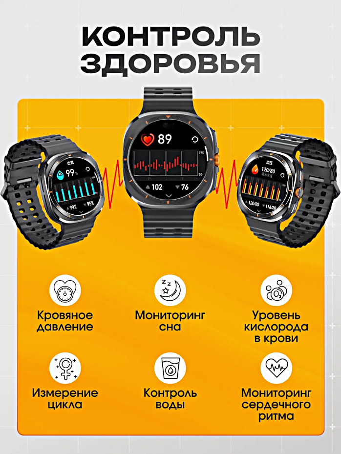 Cмарт часы X15 MAX Умные часы PREMIUM Series Smart Watch AMOLED, iOS, Android, Bluetooth звонки, Уведомления, Черный — фото 1