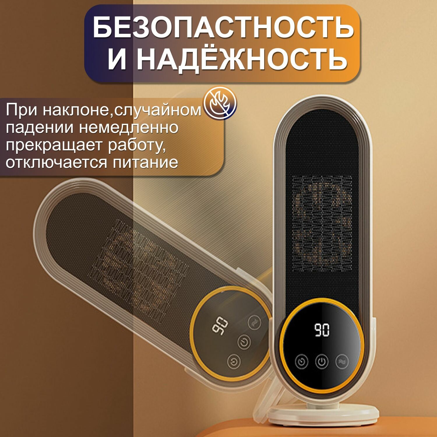 Изображение Обогреватель тепловентилятор N73B, керамический нагревательный элемент, белый, 1,2 кВт
