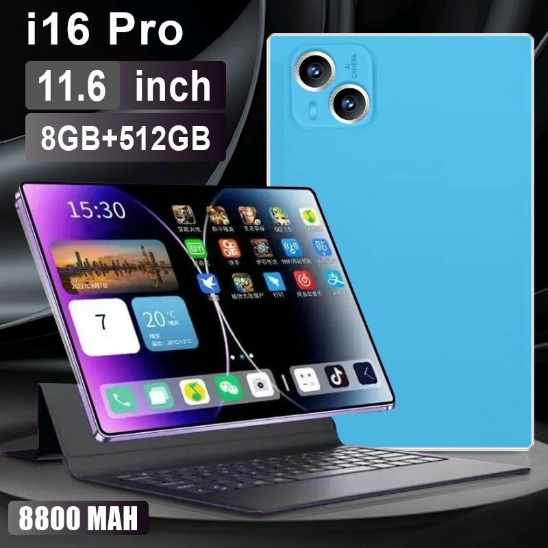 I16pro игровой планшет для игр с клавиатурой 8ГБ+512ГБ планшет андроид 10 дюймов