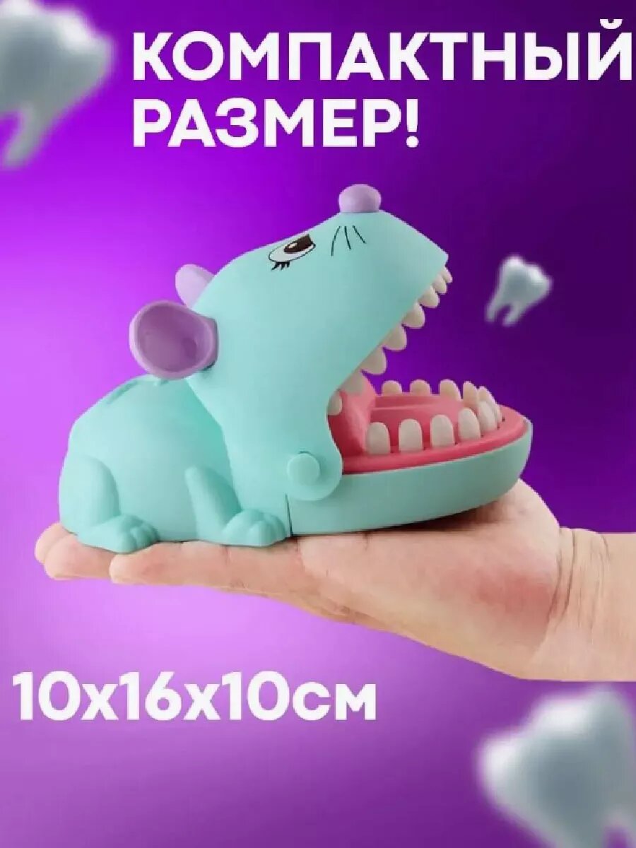 Кусака мышь — фото 1