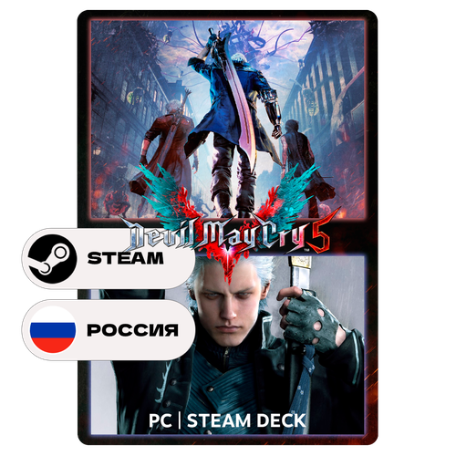 Игра Devil May Cry 5 Vergil для Steam PC ПК Steam Deck Россия СНГ Подарком 649₽