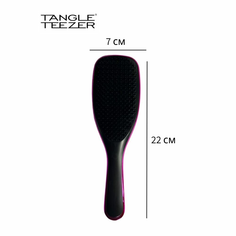 Расческа Tangle Teezer для влажных и сухих волос — фото 1