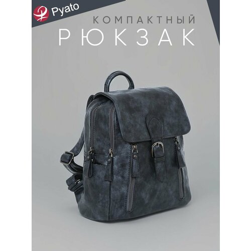 Pyato / Компактный рюкзак из высококачественной экокожи