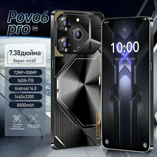 Android Смартфон Povo 6pro 5G 8000 мАч поддержка русского языка распознавание лиц видео Tiktok161 ТБ черный 11050₽