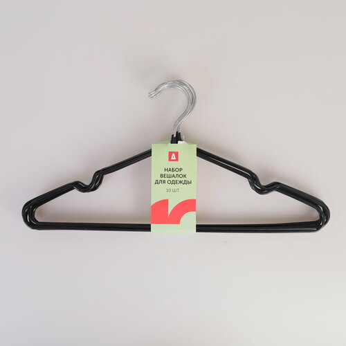 Набор вешалок ДОМОВОЙ для одежды металлПВХ 41х20х03см черный 10 шт 419₽