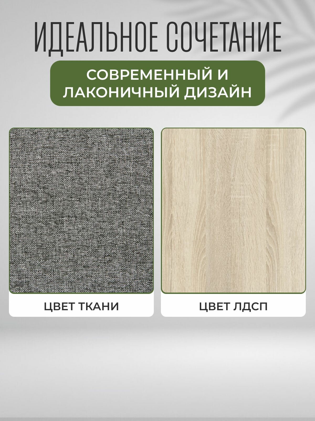 Диван на кухню Нео, прямой, на балкон, в прихожую, с ящиком для хранения, модульный — фото 1
