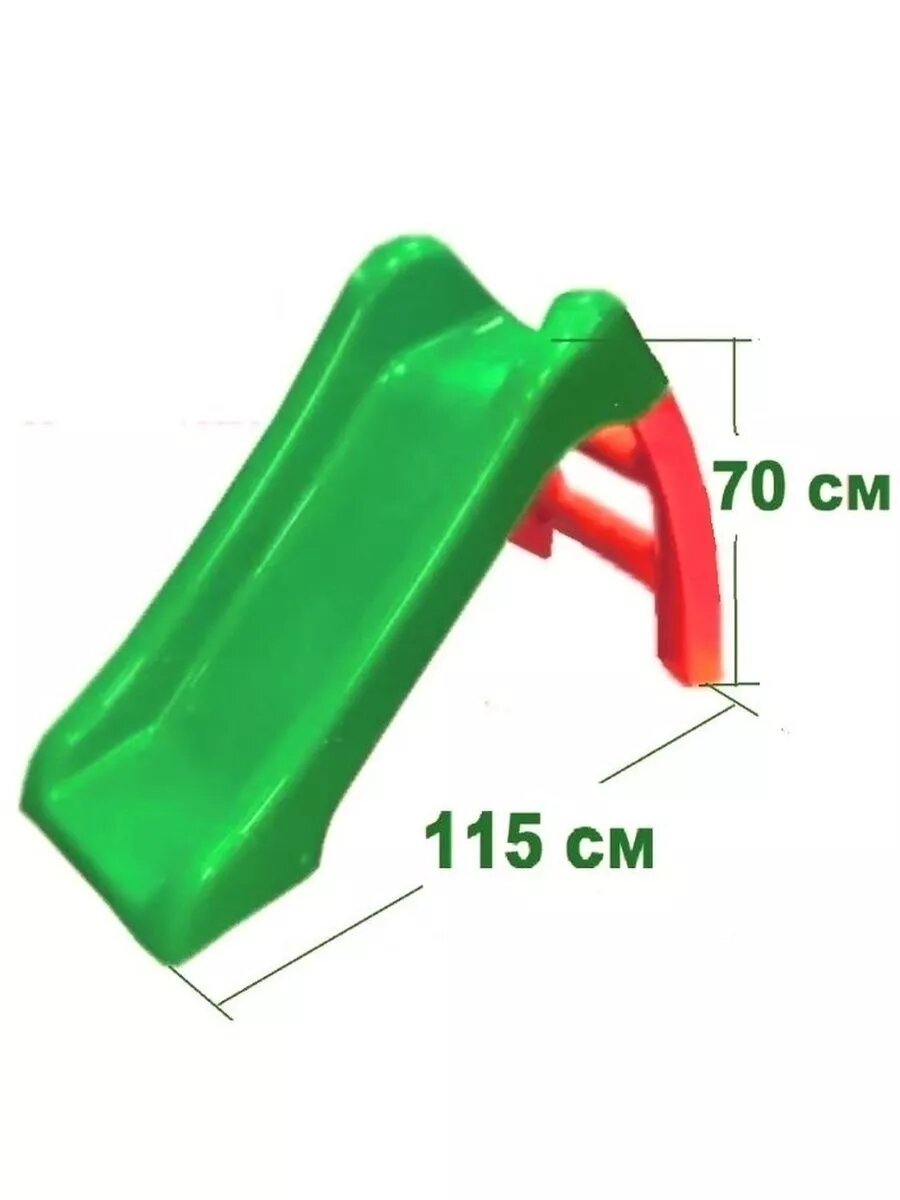Горка детская на улицу для дома пластиковая — фото 1