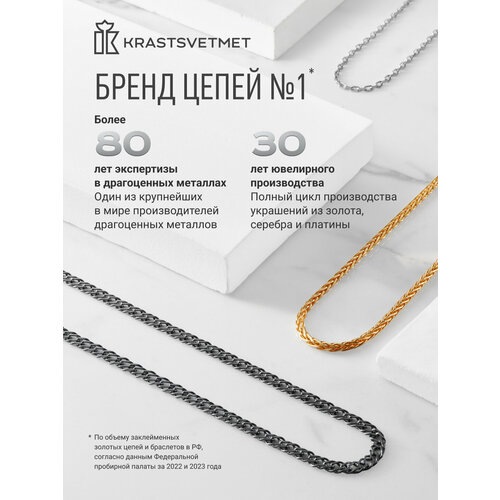 фото Цепь krastsvetmet, красное золото, 585 проба, длина 45 см, средний вес 3.58 г, , золотой