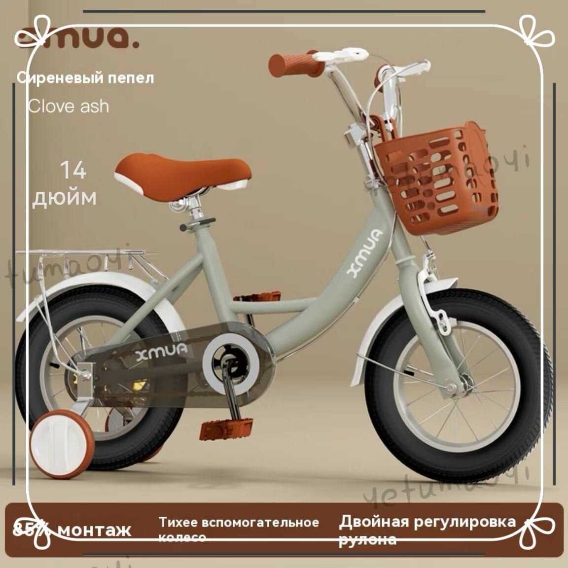 Детский велосипед Happy Baby K4O, 14", 2 колеса, для детей 3-6 лет, алюминий, сталь