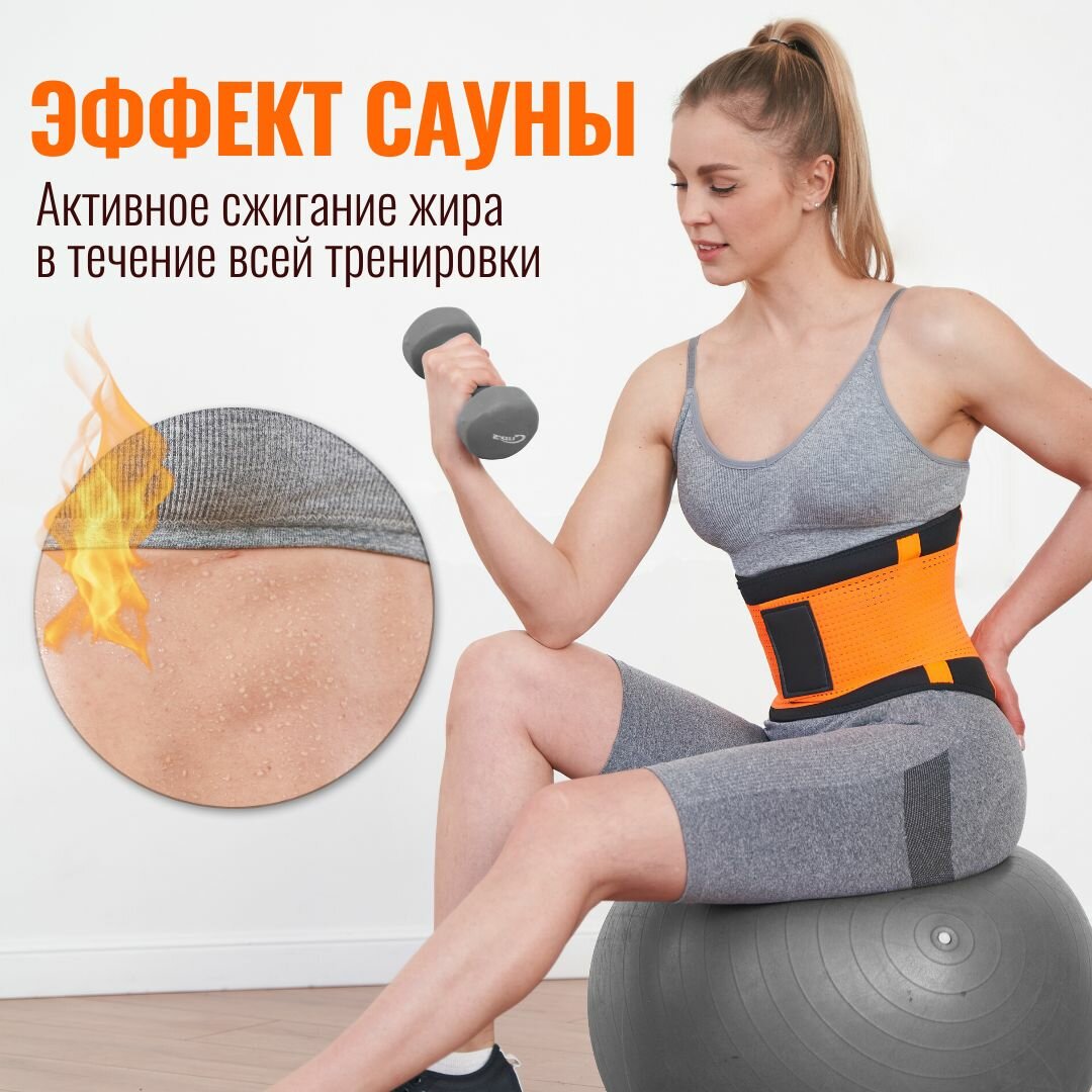 Изображение Пояс для похудения INNORTO с эффектом сауны Черно-оранжевый