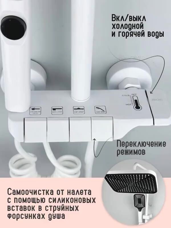 Душевая система Everztag, с тропическим душем, латунь, 4 в 1 белая — фото 1