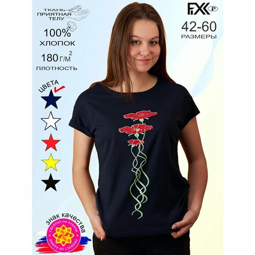 фото Футболка fixxselfixx, размер 58, синий