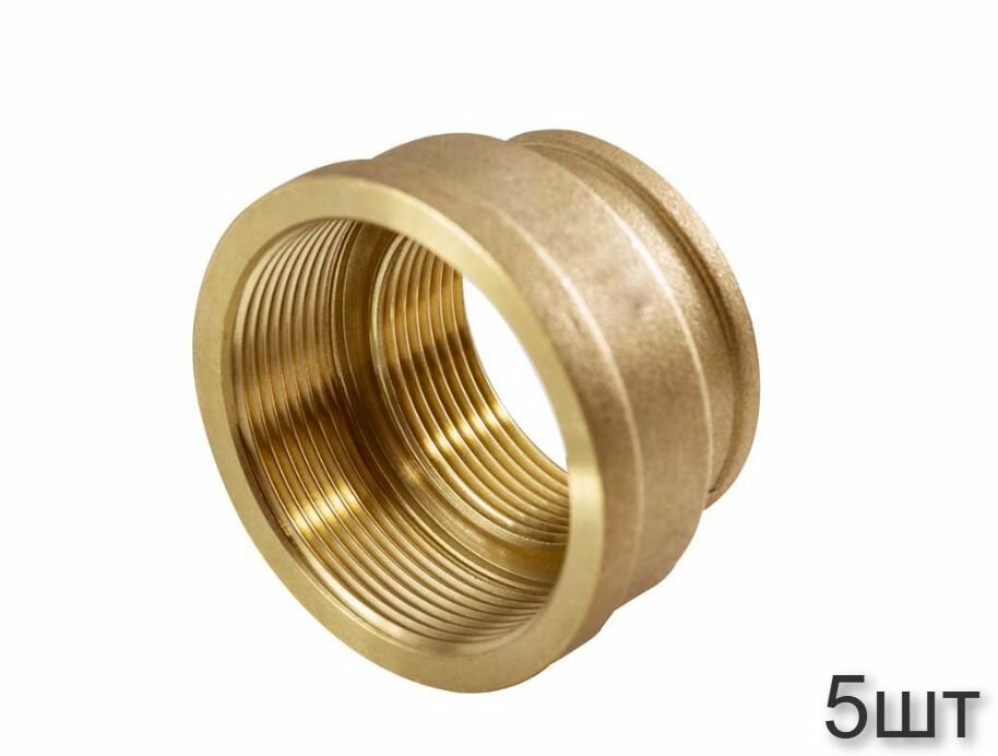 Муфта латунная переходная 3/4 Г. х 2 Г. ViEiR SF84. 5шт