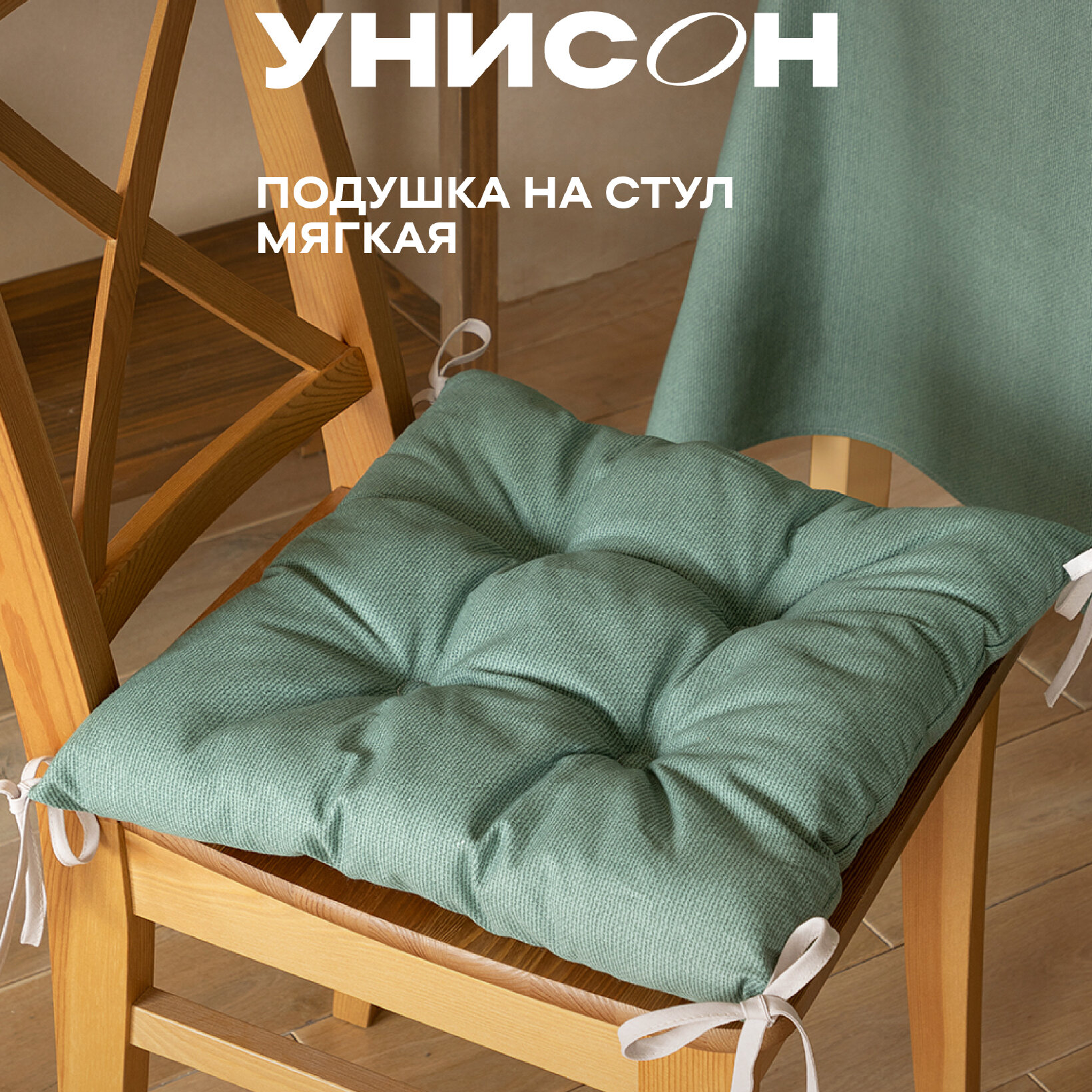 Унисон рис 30004-20 Basic серо-зеленый