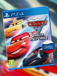 Изображение товара Видеоигра Тачки 3: Навстречу победе (Cars 3: Driven to Win) для PS4/PS5 Диск для Playstation 4)(Русские субтитры)