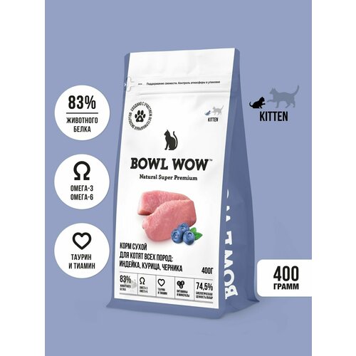 BOWL WOW Корм сухой для котят: Индейка, Курица, Черника, 0.4 кг